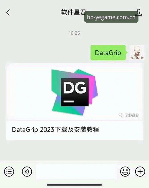 2026博业注册操作指南：从下载到激活的完整教程
