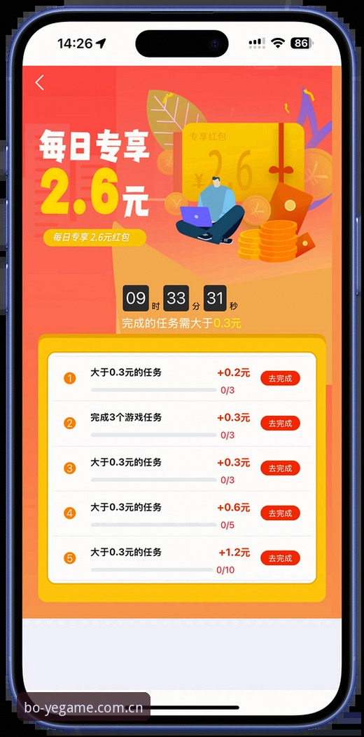 博业平台官网必备知识：新手用户下载安装实用指南